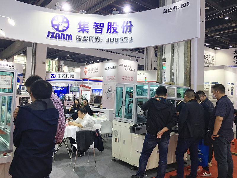 集智平衡机参加中国小电机展