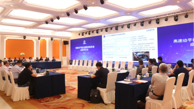 集智股份子公司自主研发高速动平衡及超速试验装备项目通过专家评审