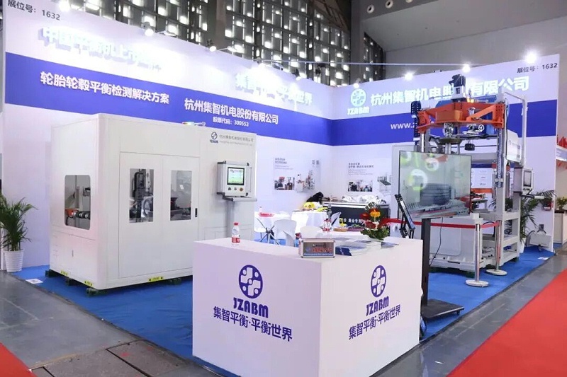 集智股份亮相第20届中国国际轮胎轮毂博览会