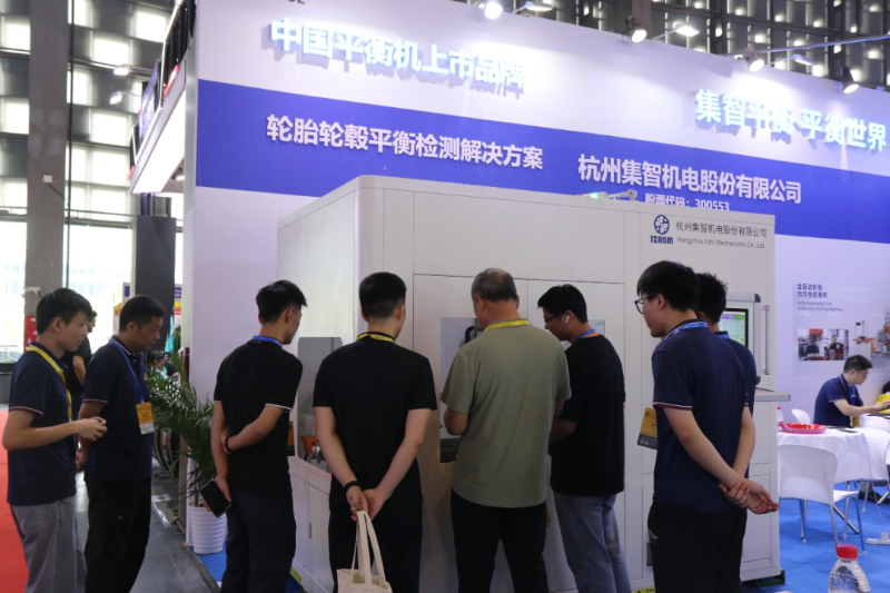 杭州集智亮相第20届中国国际轮胎轮毂博览会