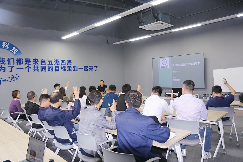 集智股份年度营销培训