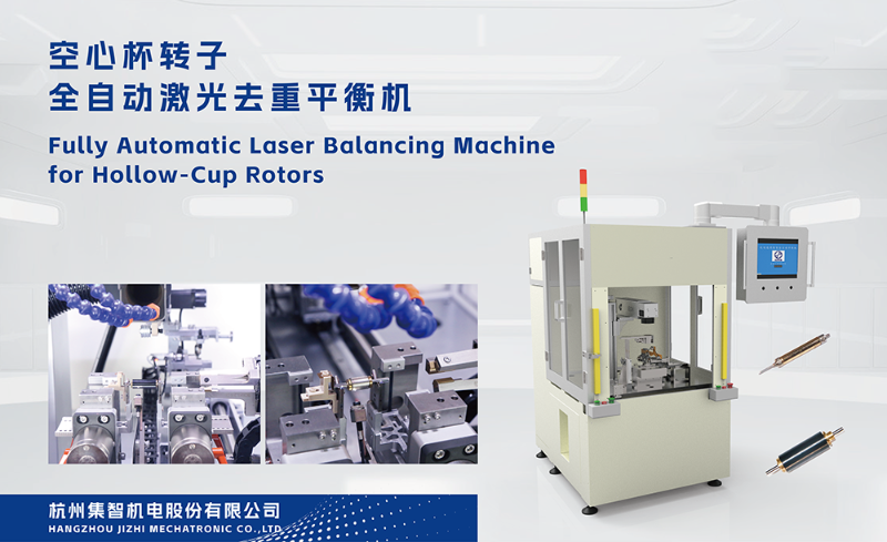 杭州集智参展设备