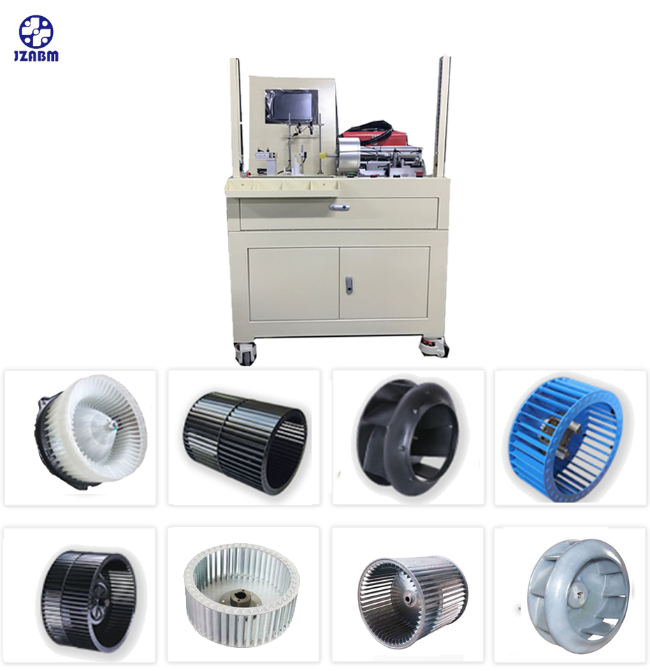 离心风动平衡机