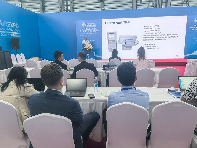 集智股份亮相2025第九届上海国际航空航天技术与设备展览会