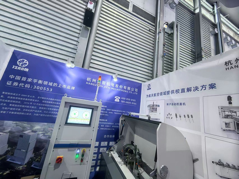 集智股份亮相2025第九届上海国际航空航天技术与设备展览会