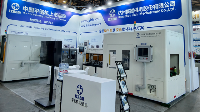 集智股份亮相第14届中国数控机床展览会