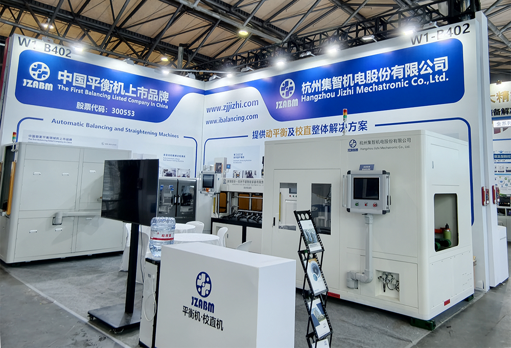 集智股份参加第14届中国数控机床展