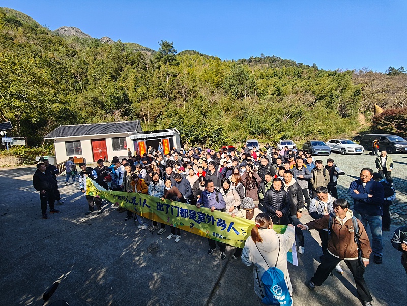 集智股份-同心同行，顶峰相见