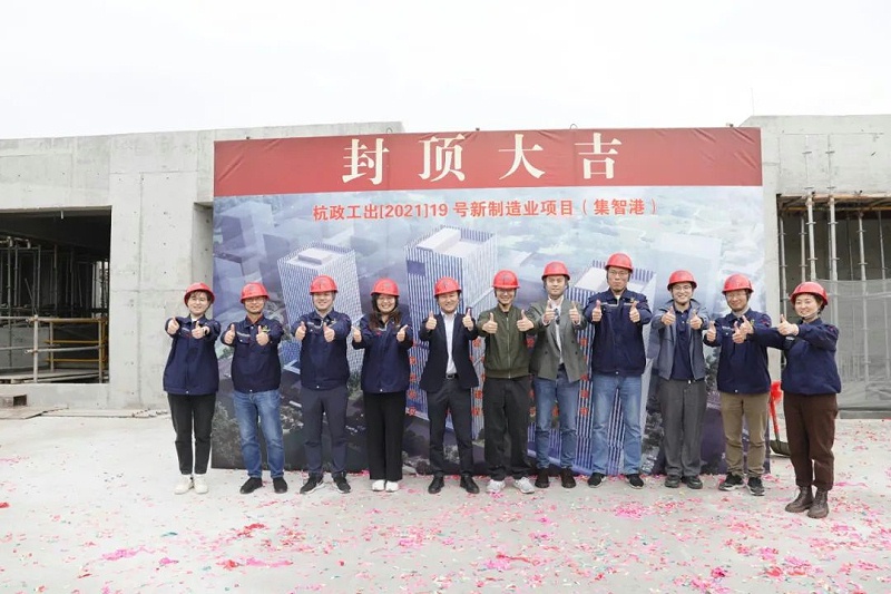 集智港封顶大吉